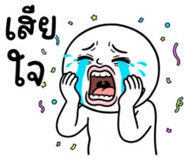 ลายที่ 47