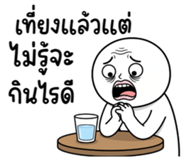 ลายที่ 51