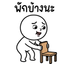 ลายที่ 53