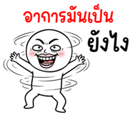 ลายที่ 55