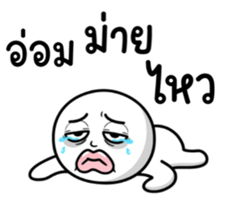 ลายที่ 61