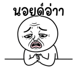 ลายที่ 65