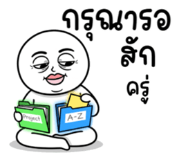 ลายที่ 77