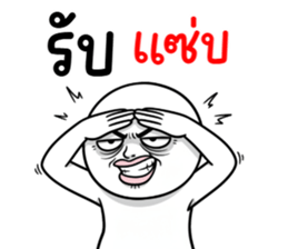 ลายที่ 79