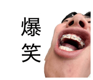 829209586