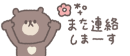 829210767