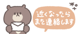 829210770