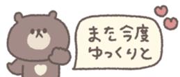 829210772