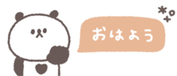 829210873
