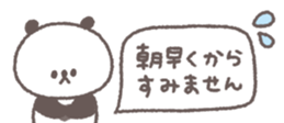 829210875