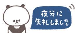 829210876