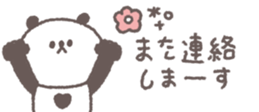 829210887