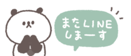 829210888