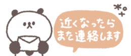 829210890