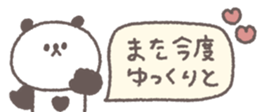 829210892