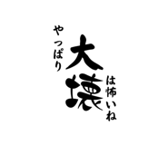 829212614