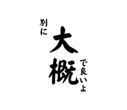 829212620