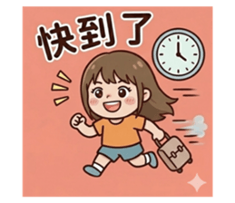 829224143