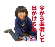 829242736