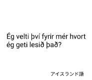 829244889