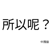 829244892