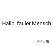 829244895