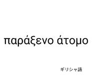 829244896