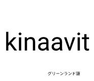 829244897