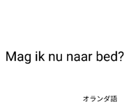 829244901