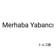 829244902