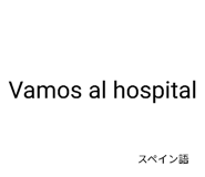 829244903