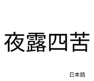 829244904