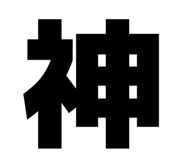 829249097