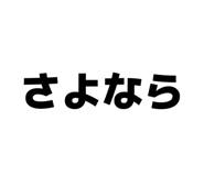 829249106