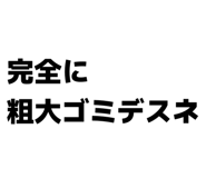 829249118