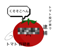 829254569