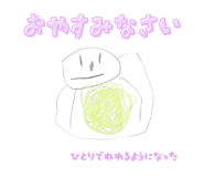 829254989