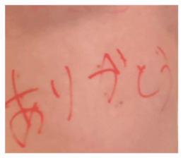 829257183