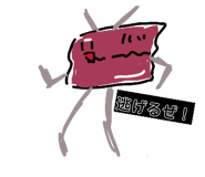 829257380