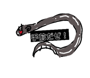 829257381