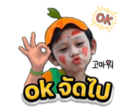 829275786