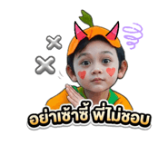 829275793