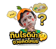 829275795