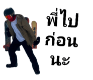 829276275