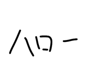 829276987