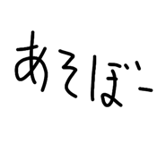829276990