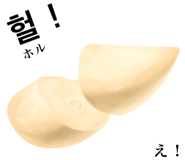 829280682