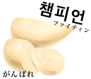 829280685