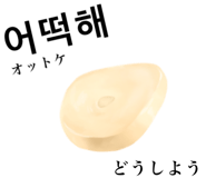 829280687