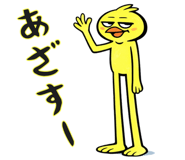 829292025
